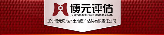 承德市恒和電子有限公司